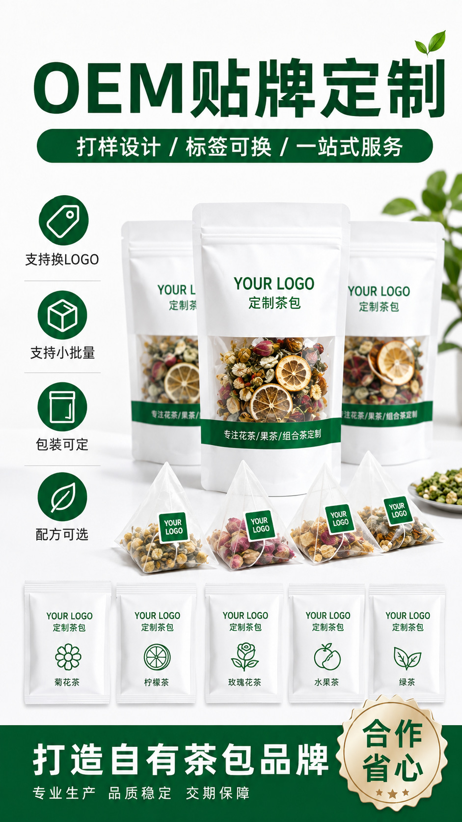 Astragalus Chrysanthemum Cassia Seed Tea Bags Huang Qi Hua Cha 20g Daily Wellness Brew key features