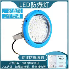 防爆箱;防爆柜;防爆灯