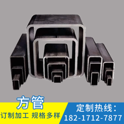 supply Q235B right angle seamless Rectangular tube caliber Steel Square tube punching Specifications Diversity