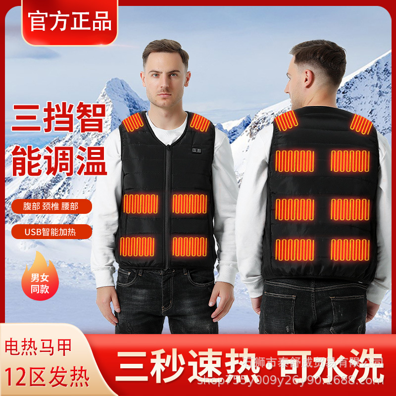 Invierno nuevo chaleco calefactor inteligente de doce zonas chaleco calefactor para hombres y mujeres chaleco calefactor eléctrico USB traje calefactor