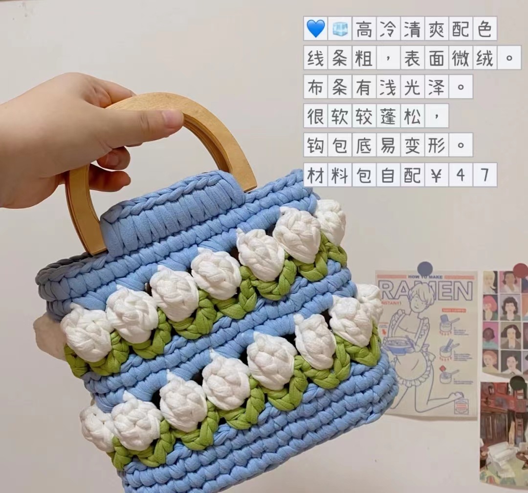 천 스트립 블루 튤립 소재 가방