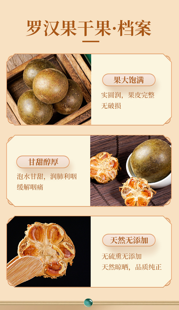 Dried Luo Han Guo Monk Fruit Whole Pods 500g Premium Extra Large 65mm+ for Tea and Herbal Infusions preparation