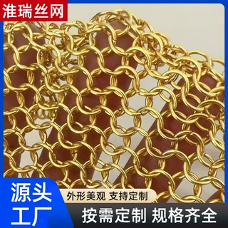 不锈钢金属网屏风隔断定制钛金镂空现代客厅酒店工程金属装饰网