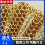 酒店定制客厅工程金属网