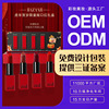 Matte velvet lipstick, waterproof gift box, custom made, does not fade, Chinese style