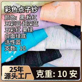 牛仔面料;色织、提花布