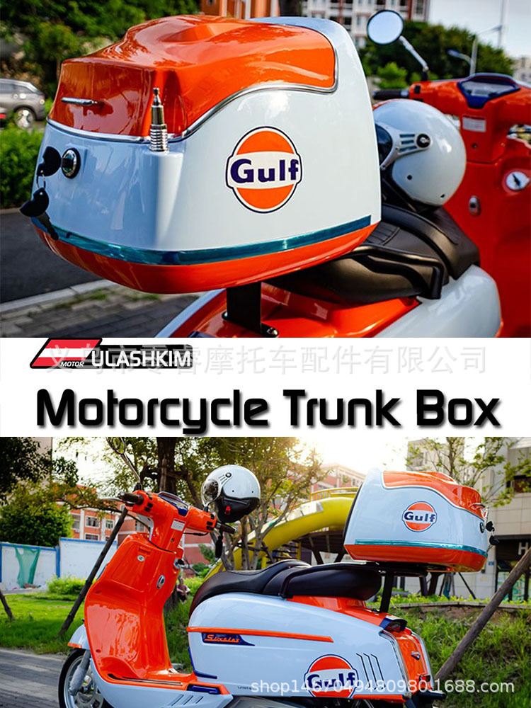 Vmaxie 300 150 Tail Box Universal Motorcycle Electric Rear Trunk Modified Tail Box Rack Vmaxe Tail Box