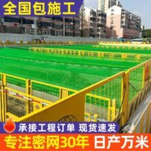 济南地铁基坑防尘天幕自动伸缩开合防风抑尘大跨度建筑基坑防尘网