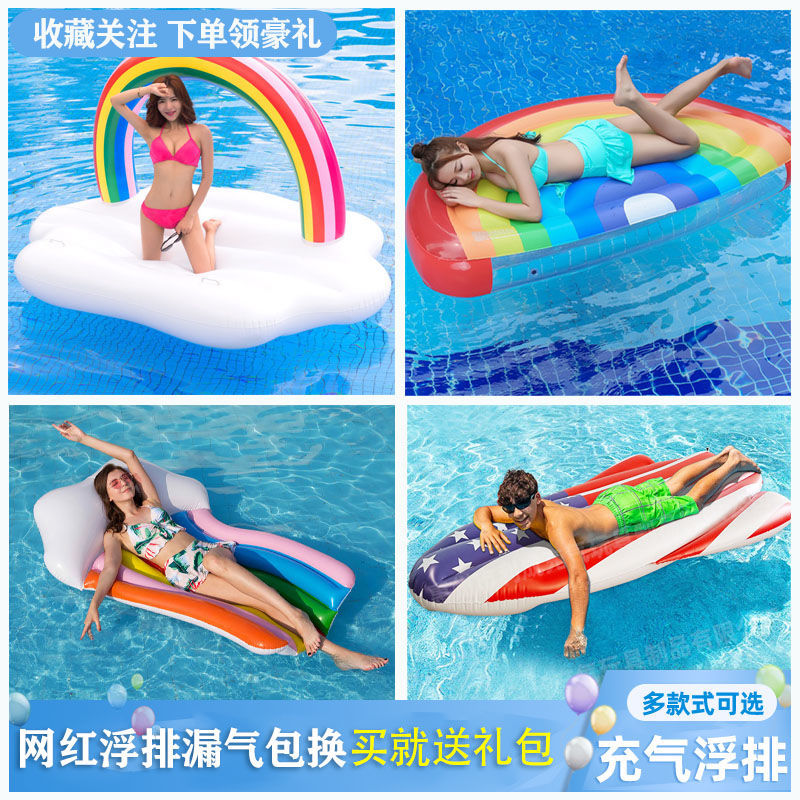 nubes inflables gruesas flotantes cama flotante agua arco iris sillón anillo de natación para niños adultos almohadilla flotante anillo de salvavidas comercio exterior