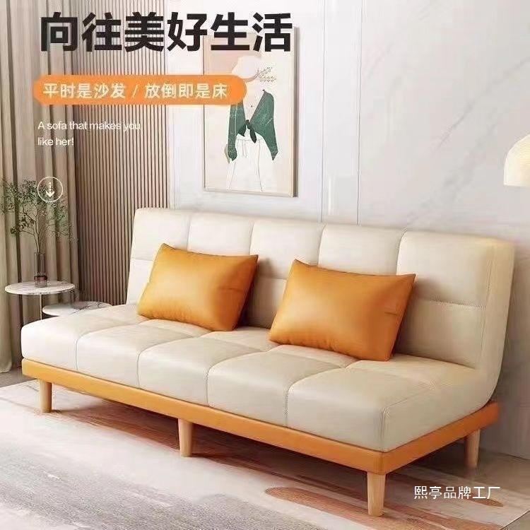 Sofa Bed Foldableing Dual-Purpose 2025 New Style Simple All-In-One Lazy Person Can Lie down and Sleep Small Apartment Rental House Sofa