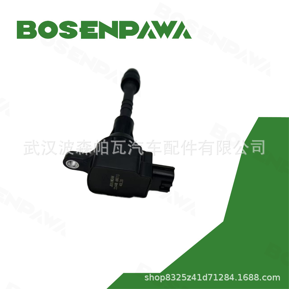 Suitable for Nissan Ignition Coil 22448-6N015 224486N015
