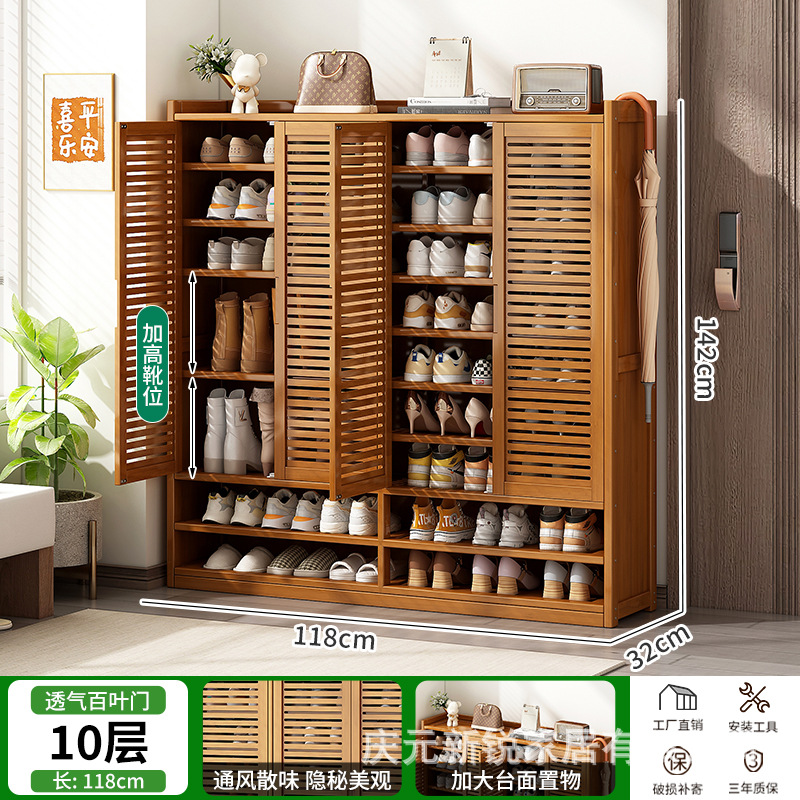 ⭐뜨거운 판매⭐베네치아 도어 4도어 10층(부츠 위치 포함) - 깊이 32CM, 대형 신발 수납 가능