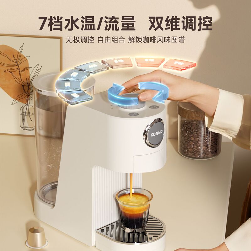 3-in-1 カプセルコーヒーマシンオールインワン多機能コーヒーマシンホームホテルコーヒーマシンネスレ Duoqu と互換性あり|undefined
