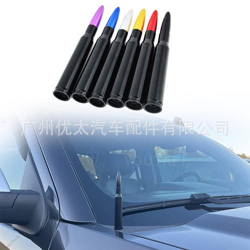 Cross-border car modification bullet antenna off-road vehicle bullet antenna suitable for Ford Bronco Jeep