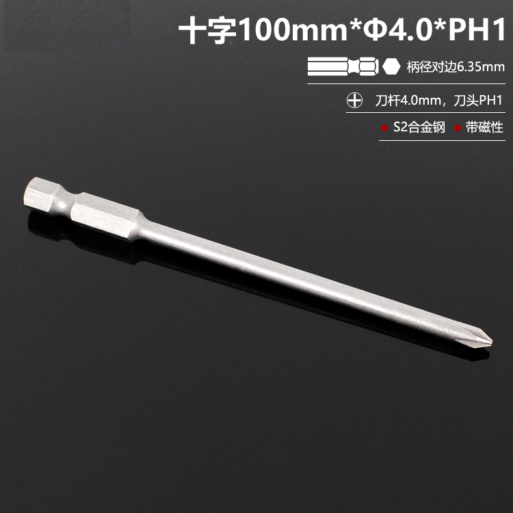 El destornillador eléctrico con cabeza de lote cruzada alargada con cabeza de taladro de mano S2 de alta dureza y conjunto magnético fuerte DIY PH2 doméstico