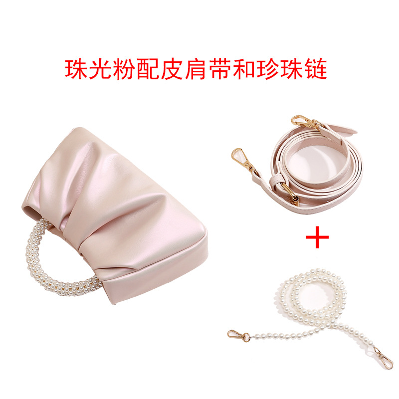 펄 파우더 (펄 체인 + 가죽 숄더 스트랩 포함)