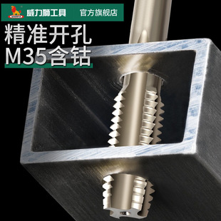 �����{�C�ýz�FM35���ֱ�۽z�����P䓌�������������^m4m5m6m8