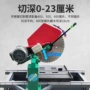 台式多功能无尘电动切石机