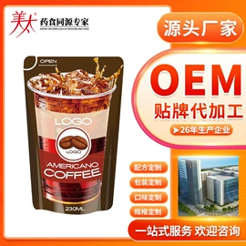 植物精华;蛋白粉氨基酸;运动营养食品