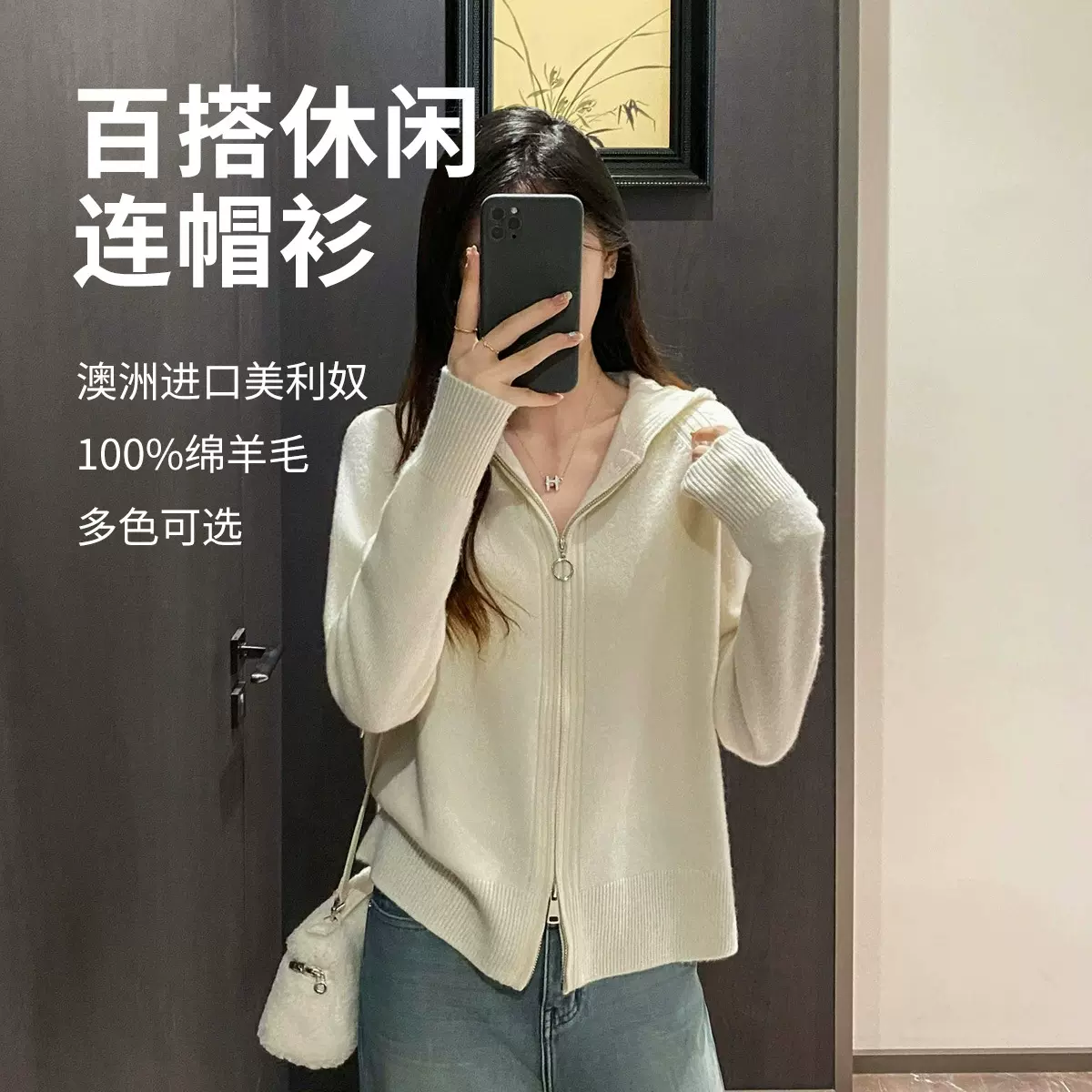 100羊毛秋冬女式针织衫连帽拉链针织开衫外套女羊毛衫韩系休闲风