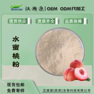 SC���S���ҷ���ȡ��F������w���ȫˮ����Ȼ��ȡʳƷ��ֲ��