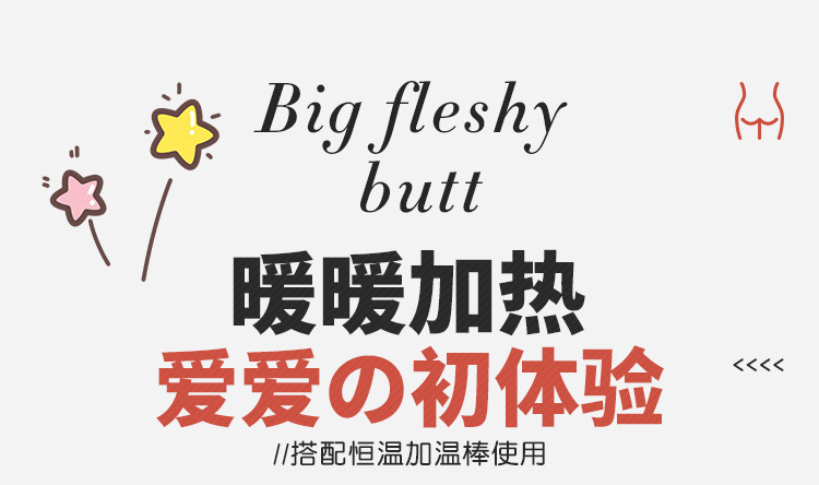 Jiuai Sakuraomi Half-body Male Masturbator with Simulated Vaginal and Buttocks Entry, TPE Manual Stroker — detail image 13