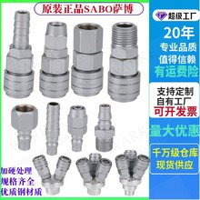 ԭbƷ_SABOȫiʽٽ^SM SF SP SH PM PP PF