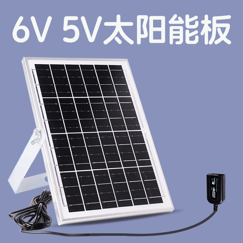 6v太阳能板光伏发电玻璃板阳台5伏6w太阳能版太阴光伏版透垒德株