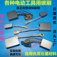 ̼ˢ��ĥ�C������N�и�Cĥ��C����X�C����b�C�ˢ��ĥ