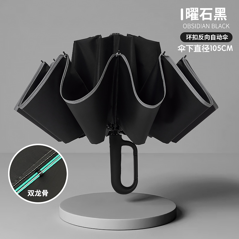Paraguas plegable automático de gran tamaño con hebilla de anillo, paraguas de alta gama para hombre, lluvia o sol, paraguas para mochila para mujer