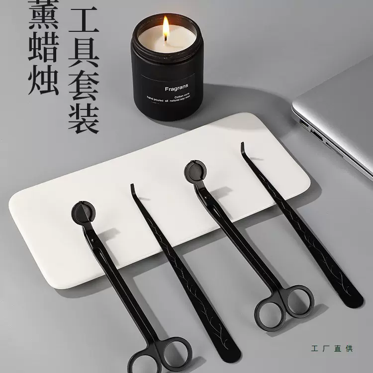 香薰蜡烛点火器灭烛器点蜡烛打火机灭烛芯剪灭烛钩工具套装三件套