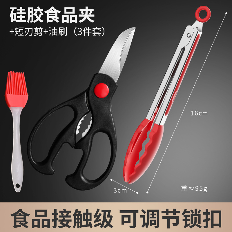 Clipe de barbacoa silicona resistente al quemado resistente a altas temperaturas clip de filete frito clip de pan asado clip de colza frita clip de tijeras