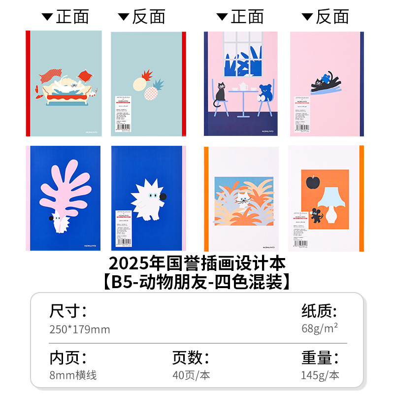 4 books/set