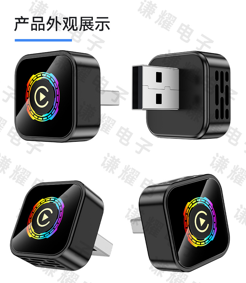 Cross-Border 2-in-1 Car System Upgrade Smart Car Connectivity Box Button Android Autocarplay Box