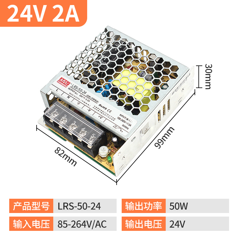 Mingwei LRS 220 r24v DC 5v12v / 100W150W350W600w transformador de alimentación de conmutación ultra delgada