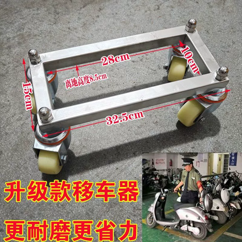 Универсальный электрический транспортер для мотоциклов и автомобилей с функцией подъема, для перевозки автомобилей с батареей и при битом шине.