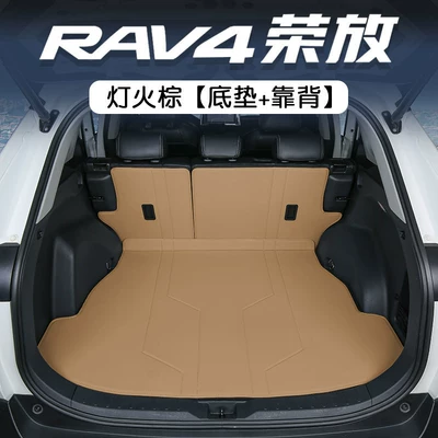 Fashion Plus trunk mat — Trunk Mat - light-brown-semi-enclosed-404040