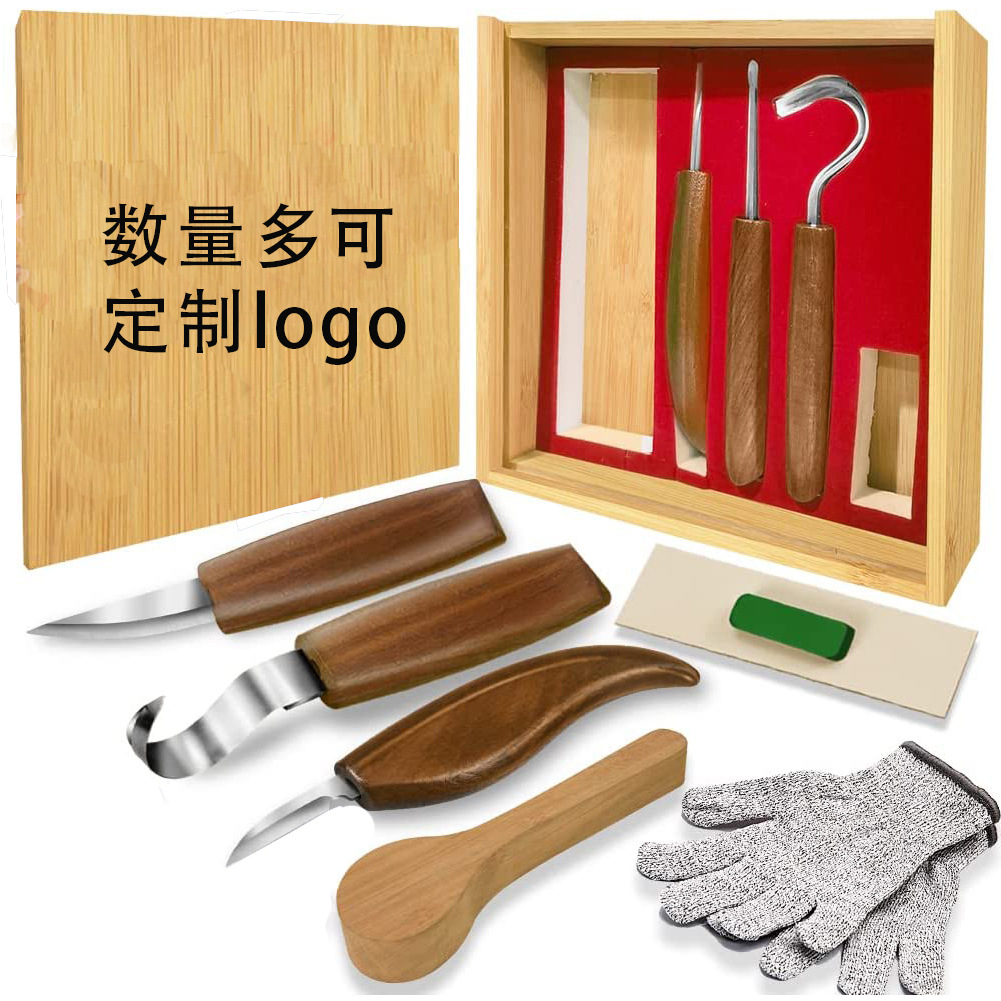 竹盒胡桃木铬钒钢 雕刻刀套装 削木刀 刮木刀 勺子刀 木工雕刻套