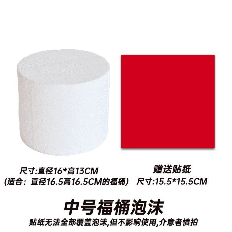 2023 ceremonia de boda inauguración bendición cubo Festival de Primavera franela bendición cubo con cubo Año Nuevo merienda flor cubo suministros festivos sala de estar Decoración