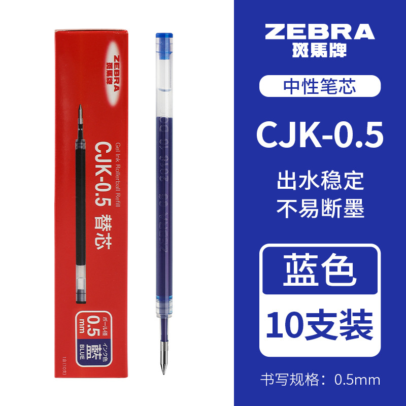 Repuesto de Tinta Gel Retráctil CJK-0.5 0.5mm para JJ6 JJ3 JJ15