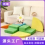 儿童卧室同款客厅海绵