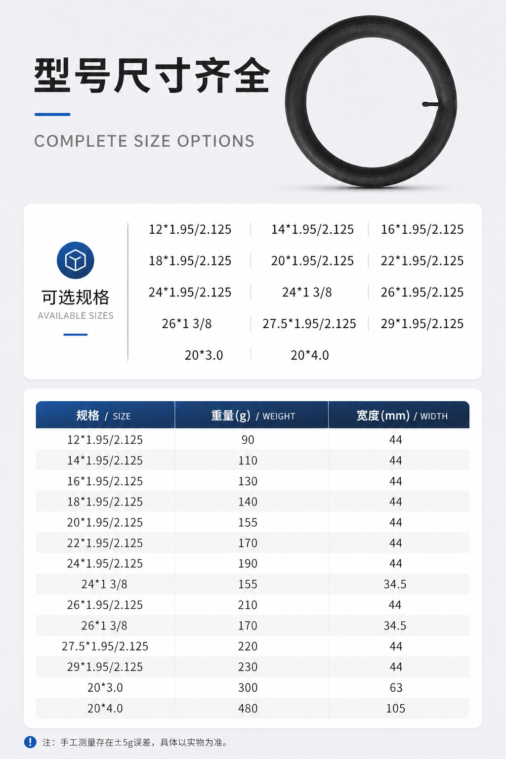 12*1.75/2.125 straight valve butyl rubber inner tube for children's bicycles and scooters, heat-resistant and explosion-proof inner tube