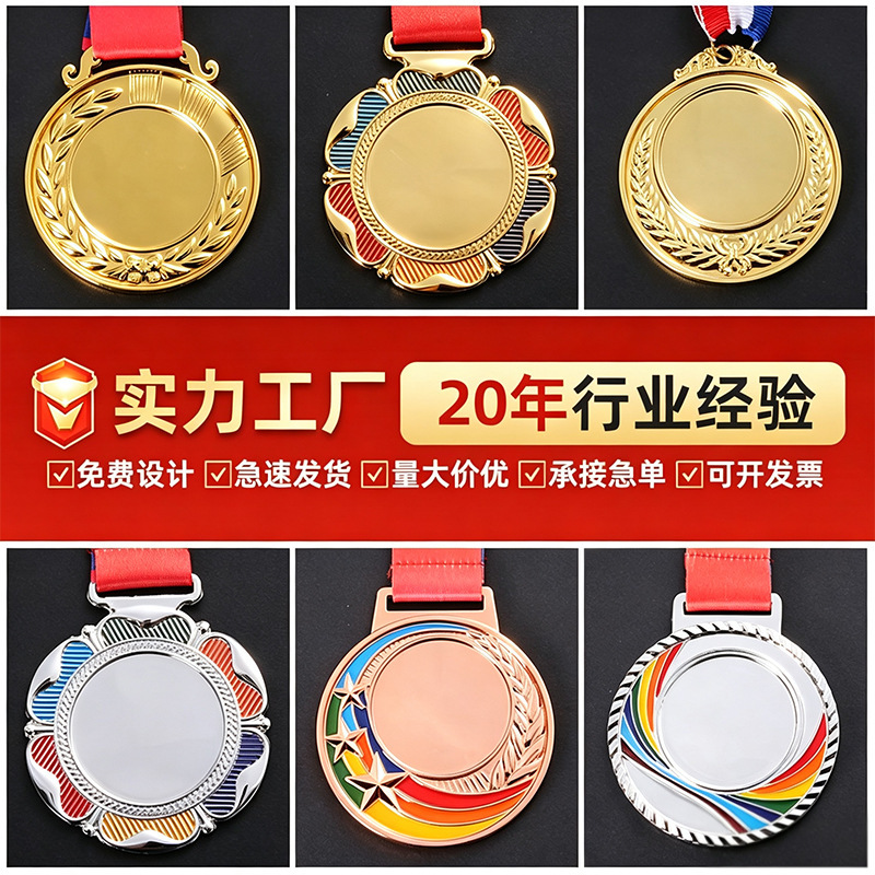 Customized metal medals and bronze medals for kindergarten sports events, marathon running competitions, and honor awards