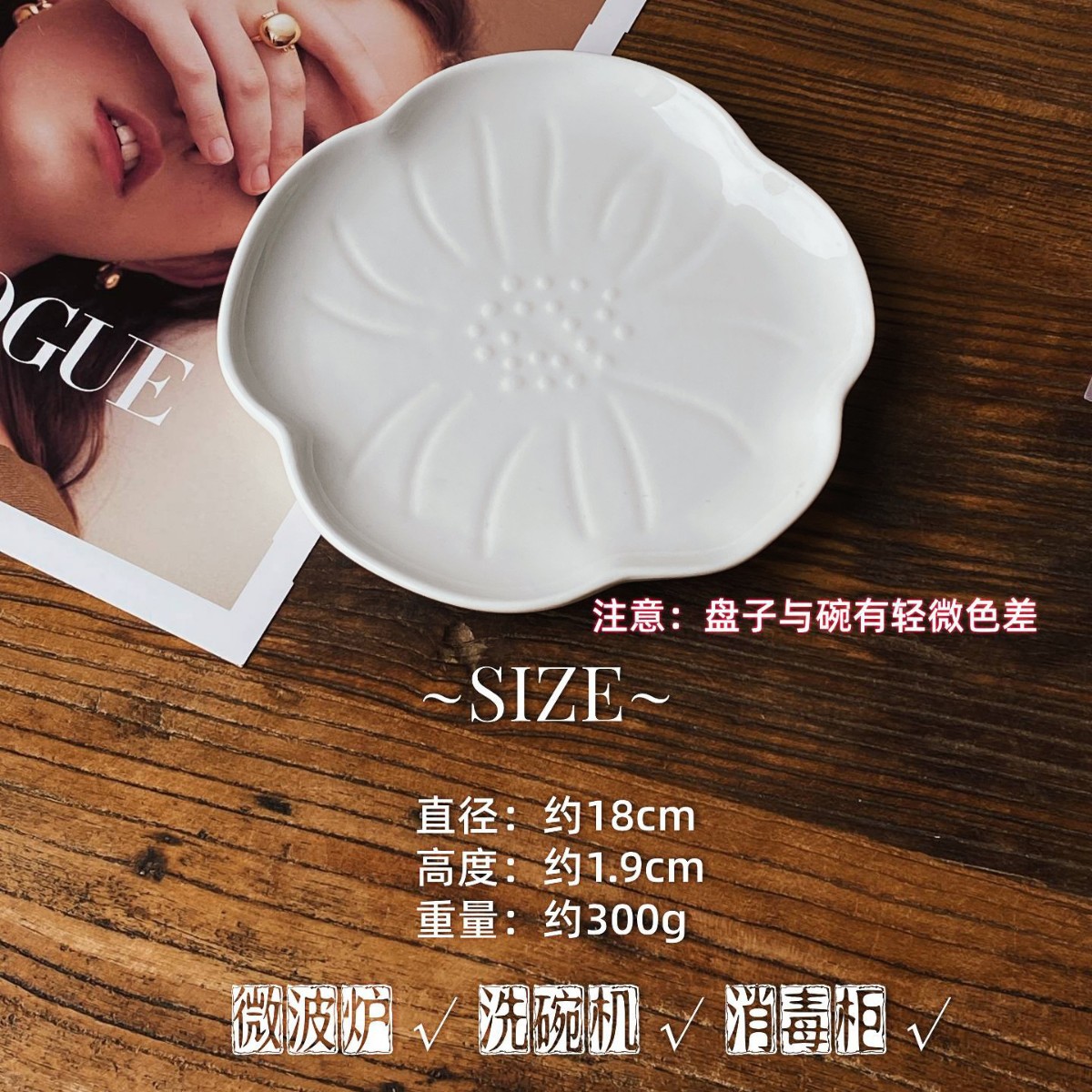 ( 7inch ) 흰 꽃봉오리 접시 [접시와 그릇의 색상이 약간 다름]