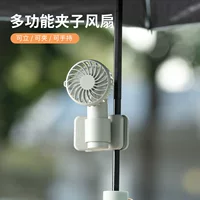 2025 новый трансграничный многофункциональный зонтик зажим вентилятор usb зарядка на открытом воздухе портативный мини ручной вентилятор