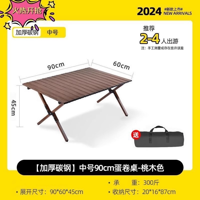 월넛 컬러로 업그레이드된 90cm 미디엄 테이블 (2~4인용)