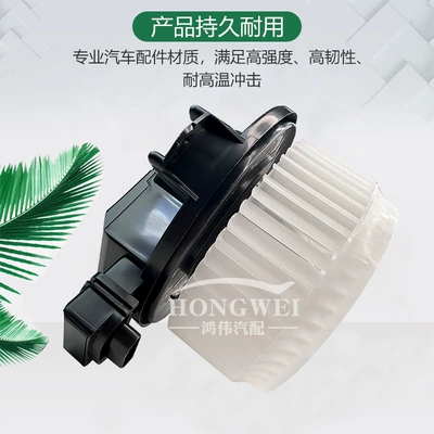 Fan Gs4 Air Conditioning Blower Motor
