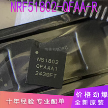 NRF51802-QFAA-R 51822 52832 52810 ��������оƬ NRF52840-QIAA