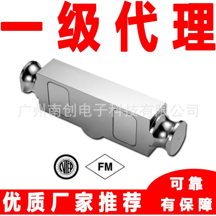 世铨剪切梁式称重传感器DLB-75Klb DLB-100Klb celtron厂家代理
