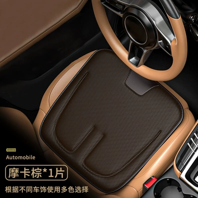 high-end single-piece 2025 new ventilated | Cool pad - ice-silk-u-shaped-cushion-mocha-brown-single-piece